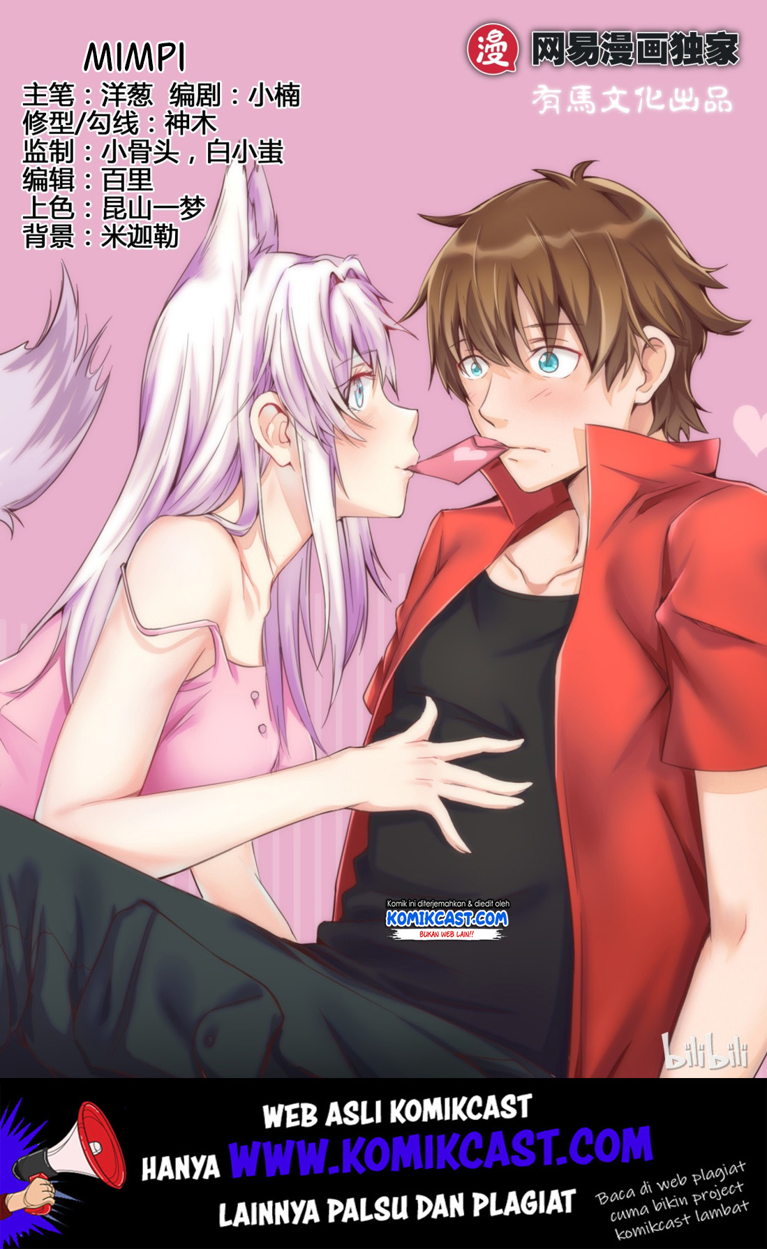My Wife Is A Fox Spirit Chapter 18 Gambar 2